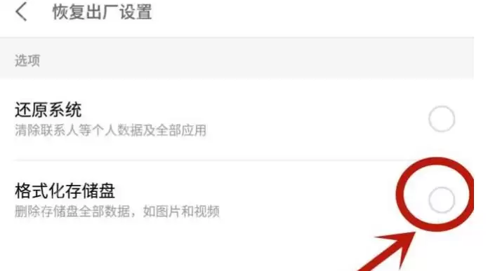 热点连接不上怎么办？热点连接不上解决方法介绍