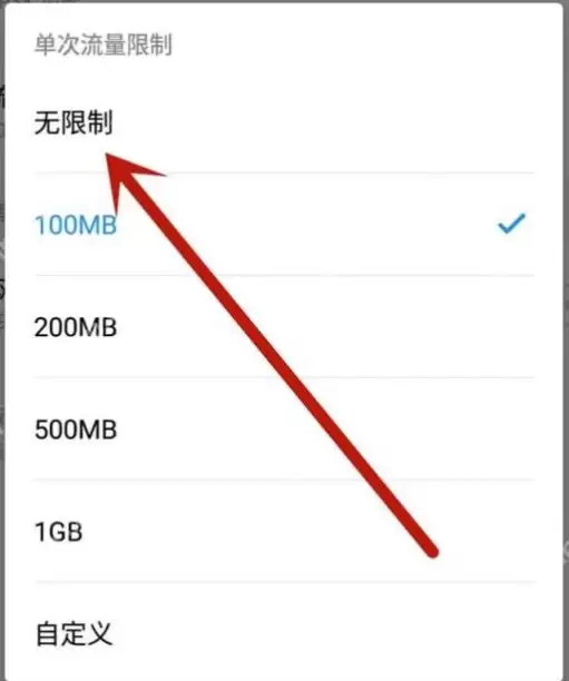热点连接不上怎么办？热点连接不上解决方法介绍