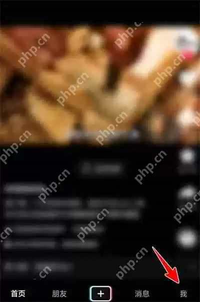 抖音怎么查看日均使用时长