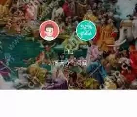 soul封号如何解封？soul封号解封方法一览