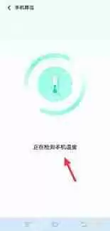 vivox80如何开启手机降温系统