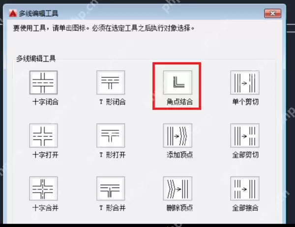 cad怎么画240墙体双线？cad双线墙体画法教程分享