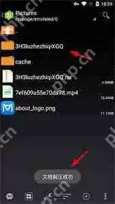 zarchiver如何更改文件后缀名