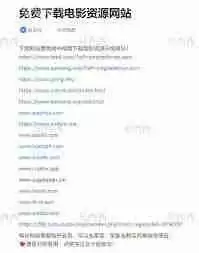 夸克电影网页版神秘入口在哪