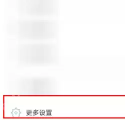 soul上线提醒如何关闭_上线关闭消息提醒方法说明