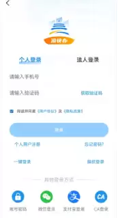 重庆渝快办怎么交党费 重庆渝快办交党费方法