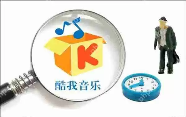 酷我音乐与酷狗音乐对比评测