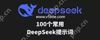 如何让deepseek变得有趣