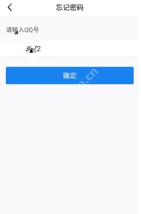 qq被盗了绑了其他手机号怎么办?qq号被盗找回方法解析