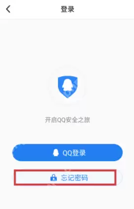 qq被盗了绑了其他手机号怎么办?qq号被盗找回方法解析