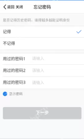 qq被盗了绑了其他手机号怎么办?qq号被盗找回方法解析