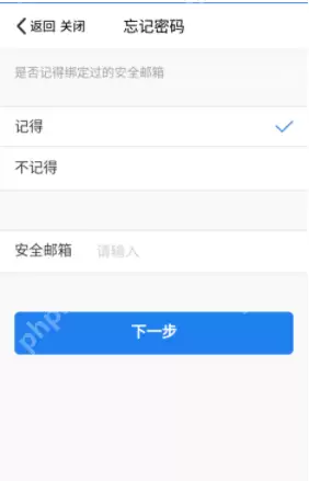 qq被盗了绑了其他手机号怎么办?qq号被盗找回方法解析