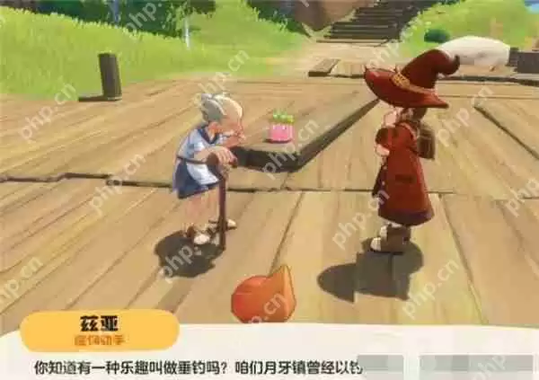 洛克王国世界钓鱼佬任务完成技巧攻略 洛克王国世界钓鱼佬任务怎么做