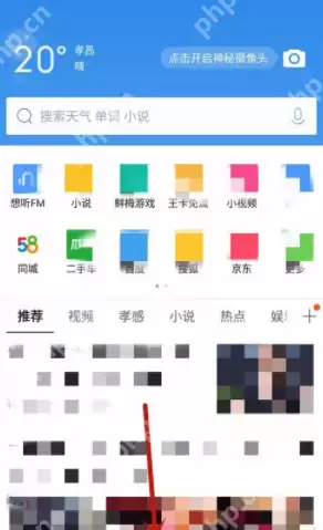 QQ浏览器如何自定义皮肤?qq浏览器自定义皮肤方法介绍