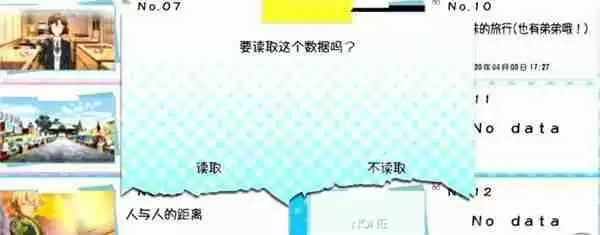 春物可以在哪些平台上玩