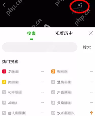 爱奇艺一起看怎么弄?爱奇艺一起看方法一览