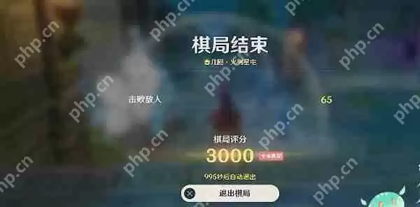 原神春几回火列星屯通关攻略