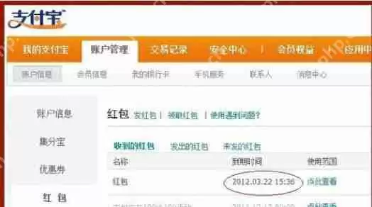天猫会员店红包如何用？天猫会员店红包使用方法介绍