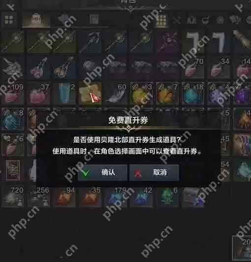 命运方舟飞跃成长怎么做