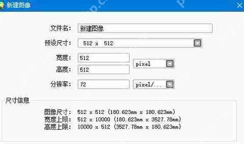 sai绘图软件怎么新建文件？sai绘图软件新建文件图文教程