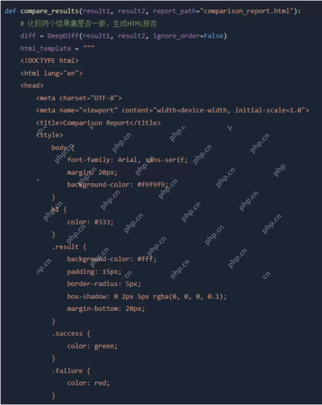 DeepSeek+LangChain+DeepDiff：智能测试数据自动对比工具