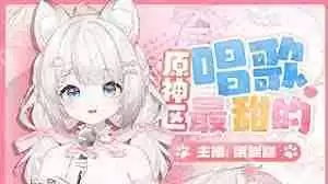 斗鱼app我的关注在哪看