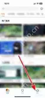 斗鱼app我的关注在哪看