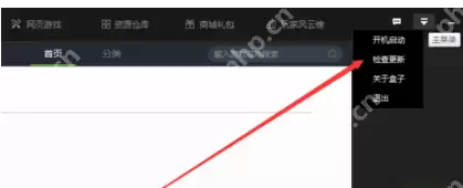 快吧我的世界盒子如何更新?快吧我的世界盒子更新方法一览