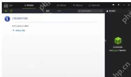 快吧我的世界盒子如何更新?快吧我的世界盒子更新方法一览