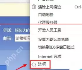 360安全浏览器为什么总提示设置默认浏览器？总提示设置默认浏览器的处理教程