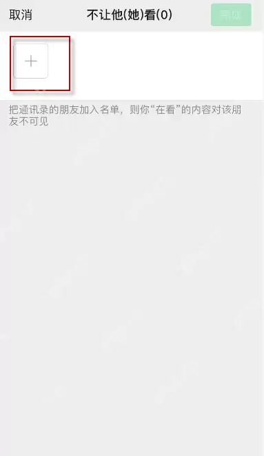 朋友在看功能怎么关？朋友在看功能关闭方法一览