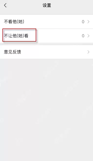 朋友在看功能怎么关？朋友在看功能关闭方法一览