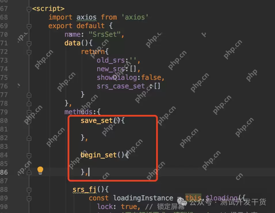 【deepseek用例生成平台-27】需求优化弹层的保存和开始优化
