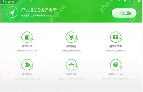 360安全卫士如何修复电脑里恶意插件?修复电脑里恶意插件方法分享