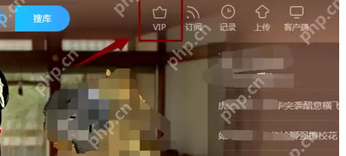 续费会员如何关闭？续费会员关闭方法分享