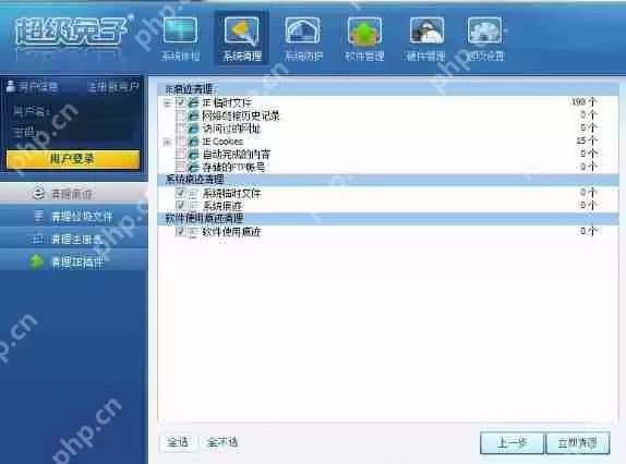 超级兔子软件如何使用？超级兔子软件使用方法解析