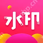 手机图片去水印软件排行榜前十名