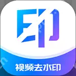 手机图片去水印软件排行榜前十名