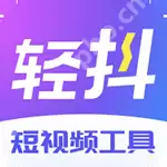 手机图片去水印软件排行榜前十名