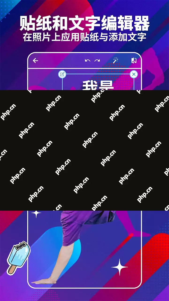 手机图片去水印软件排行榜前十名