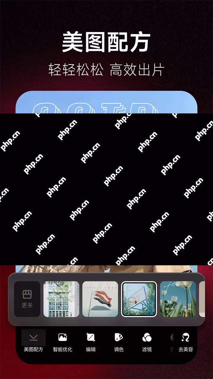 手机图片去水印软件排行榜前十名