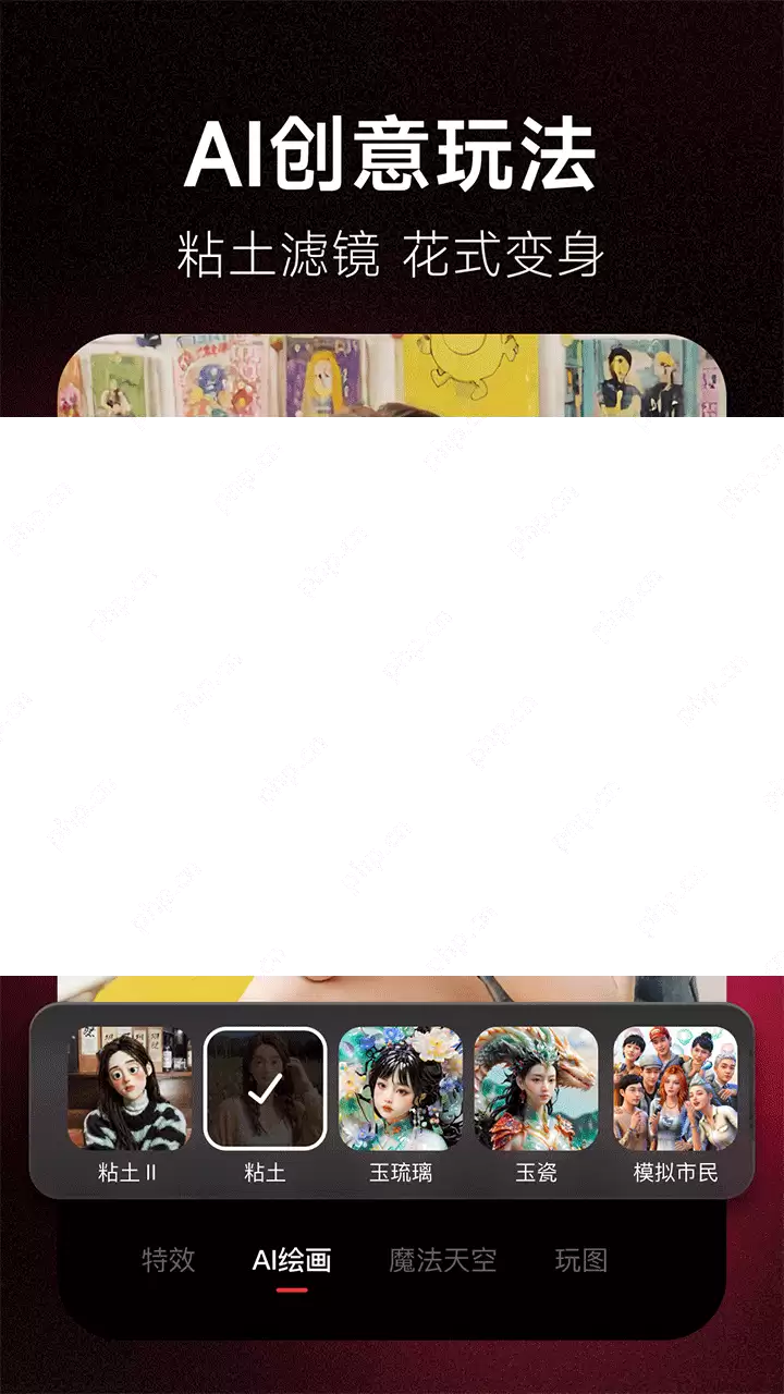 手机图片去水印软件排行榜前十名