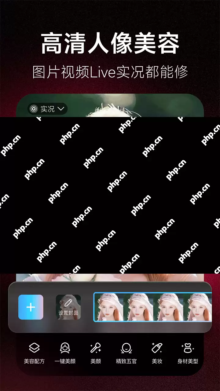 手机图片去水印软件排行榜前十名