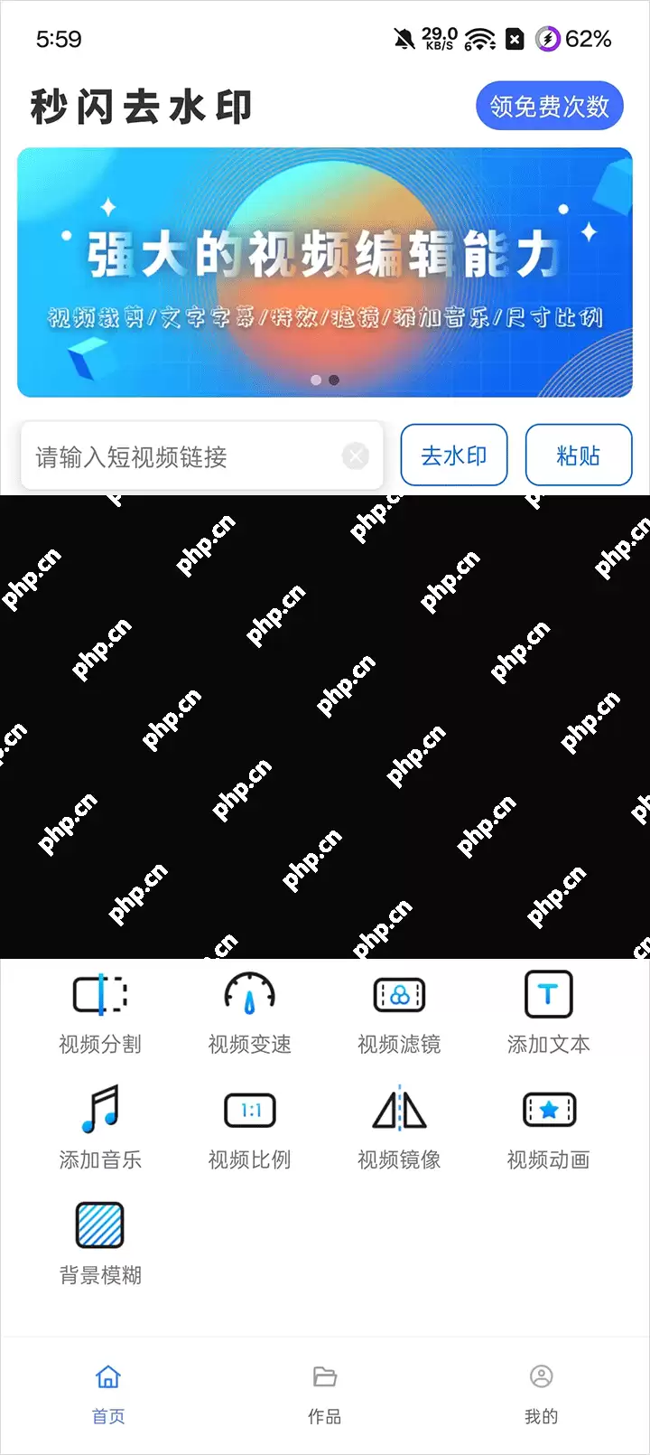 手机图片去水印软件排行榜前十名