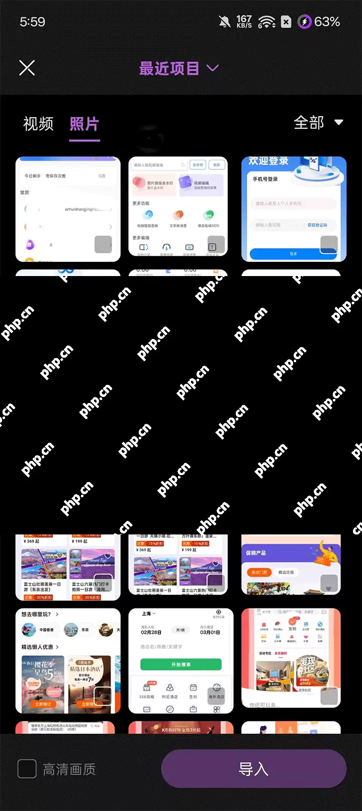 手机图片去水印软件排行榜前十名