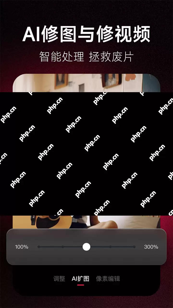 手机图片去水印软件排行榜前十名