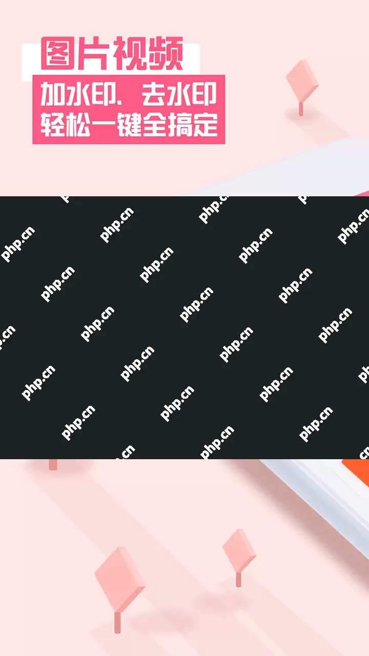 手机图片去水印软件排行榜前十名