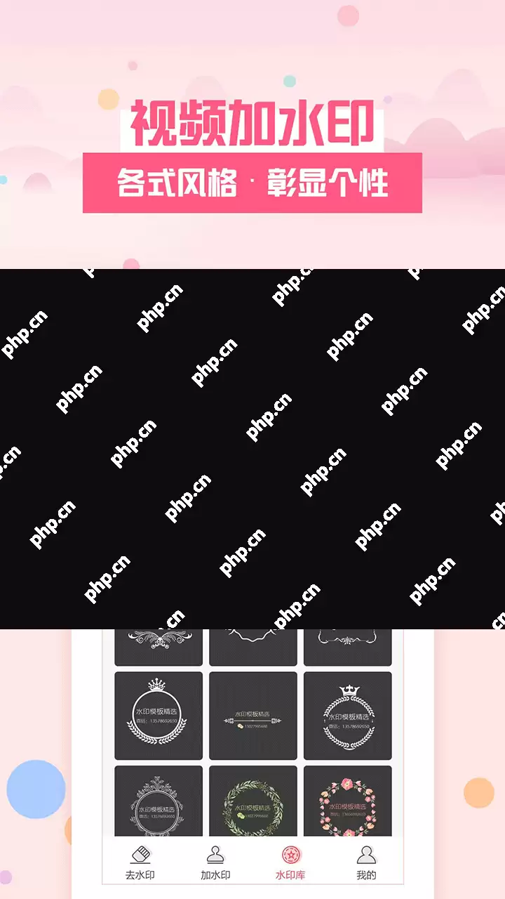 手机图片去水印软件排行榜前十名