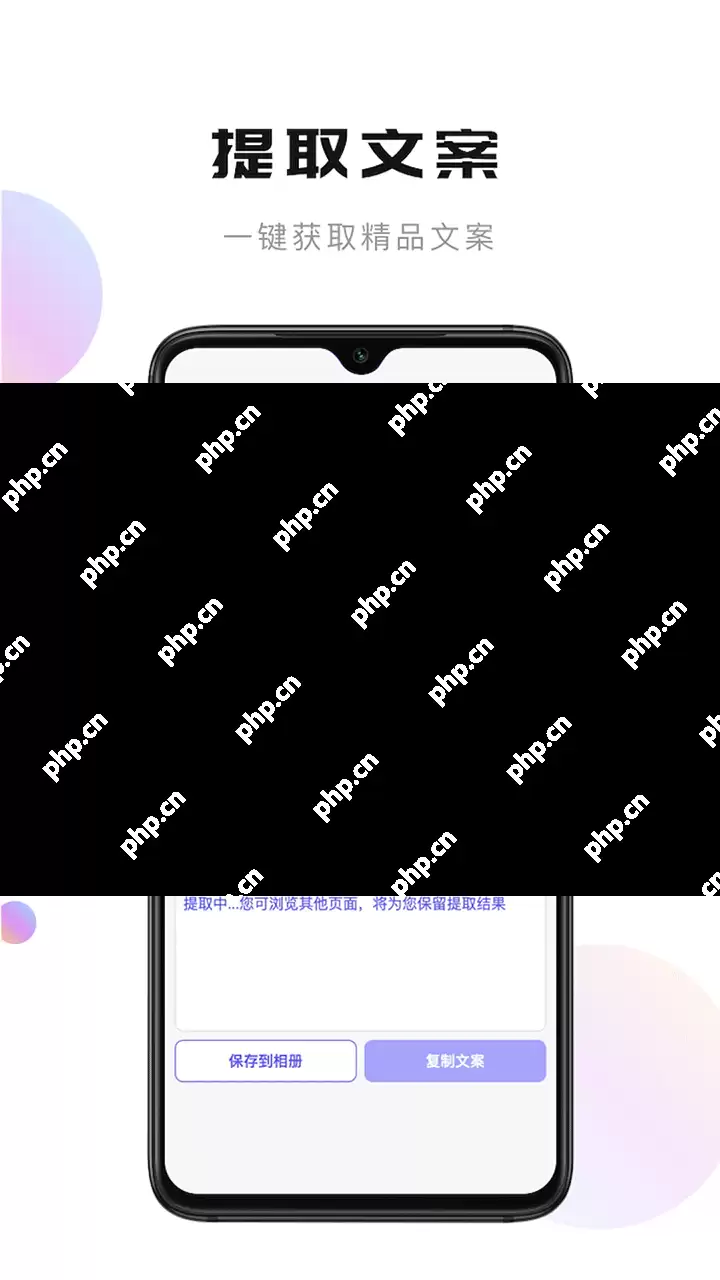 手机图片去水印软件排行榜前十名