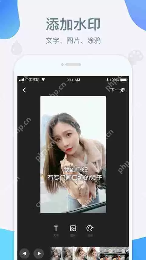 手机图片去水印软件排行榜前十名